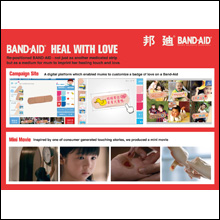 BANDAID