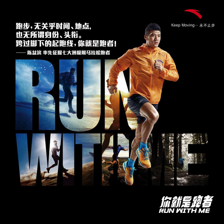 Running sports goods - Challenge 100 Running sports goods - Challenge 100