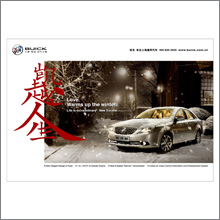 SP-AU015_CaseImage