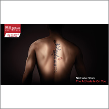 SS-BE009_CaseImage