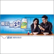 SS-SS006_CaseImage