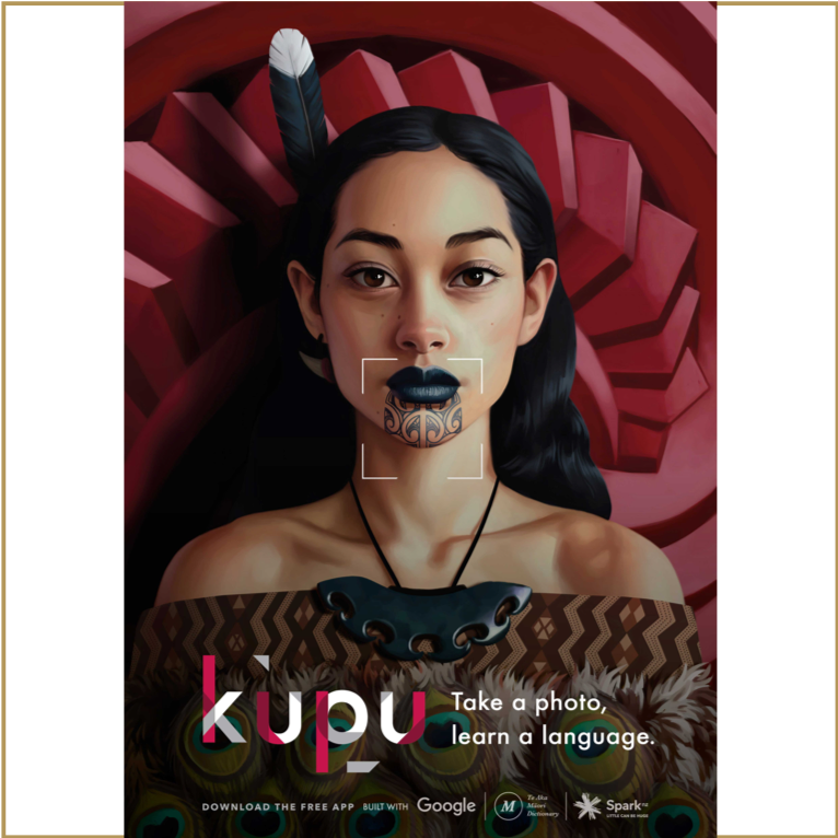 Kupu