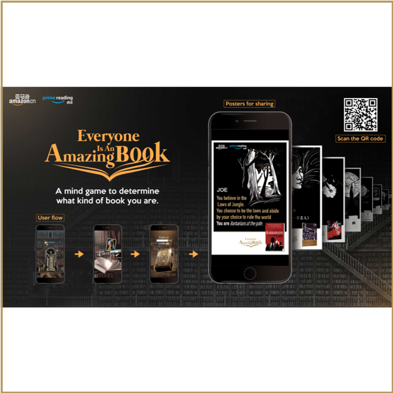 Everyone is an Amazing Book