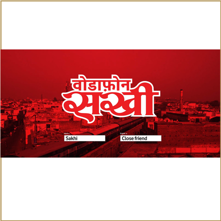 Vodafone Sakhi