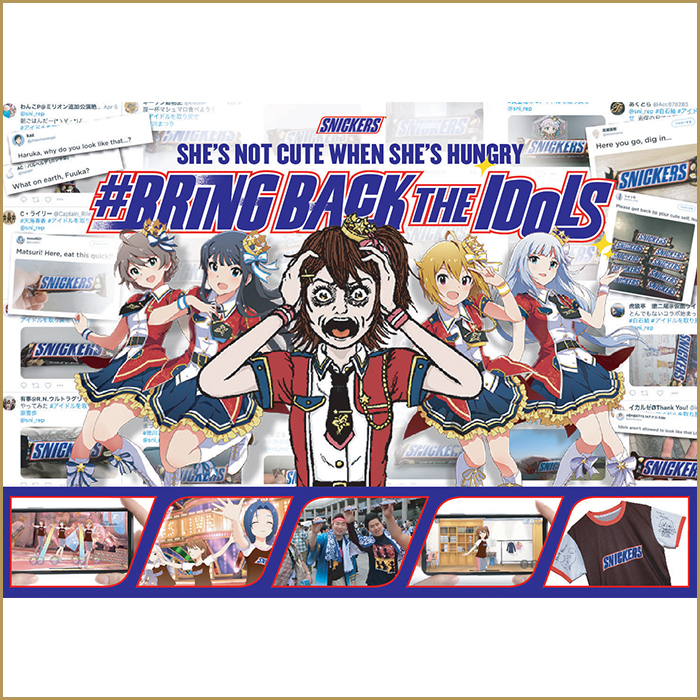 SP-FD007_Bring back the Idols SP-FD007_Bring back the Idols