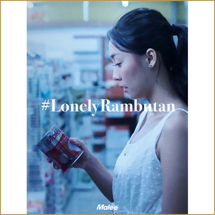SP-FD010_Lonely Rambutan SP-FD010_Lonely Rambutan