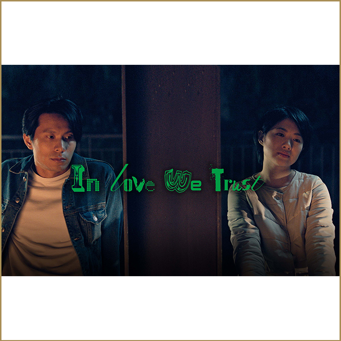 In Love We Trust In Love We Trust