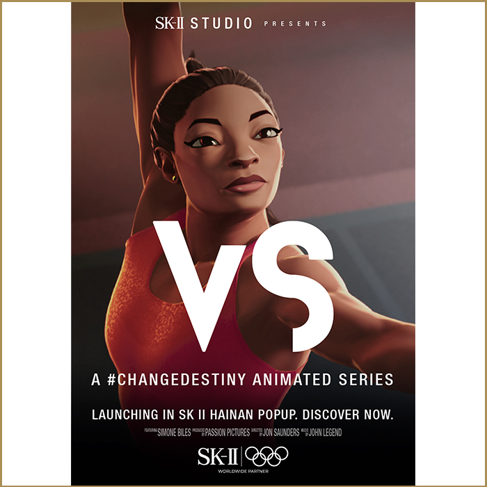 SK-II Olympics SK-II Olympics