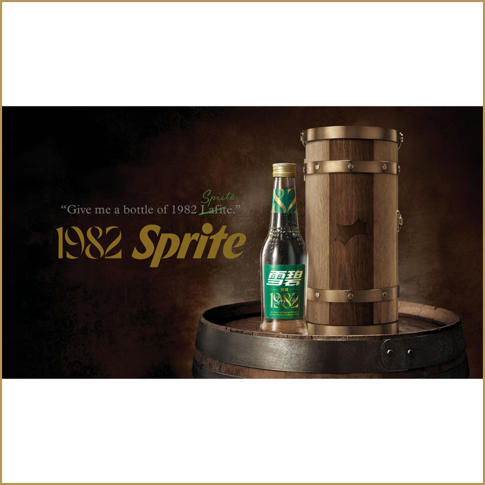 1982 Sprite - A Meme In A Bottle 1982 Sprite - A Meme In A Bottle
