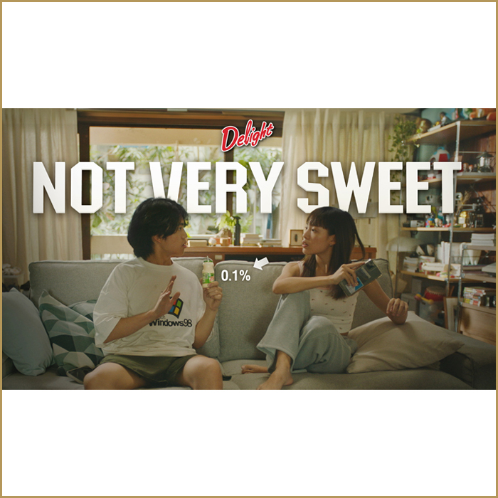Not Very Sweet Not Very Sweet